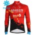 Maglia Invernale Ciclismo 2021 Team Bahrain Victorious M001